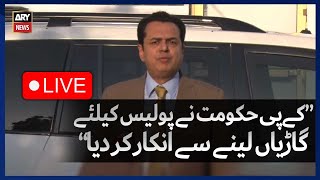 🔴LIVE : Minister of State for Interior Talal Chaudhry Addresses Media - ARY News Live