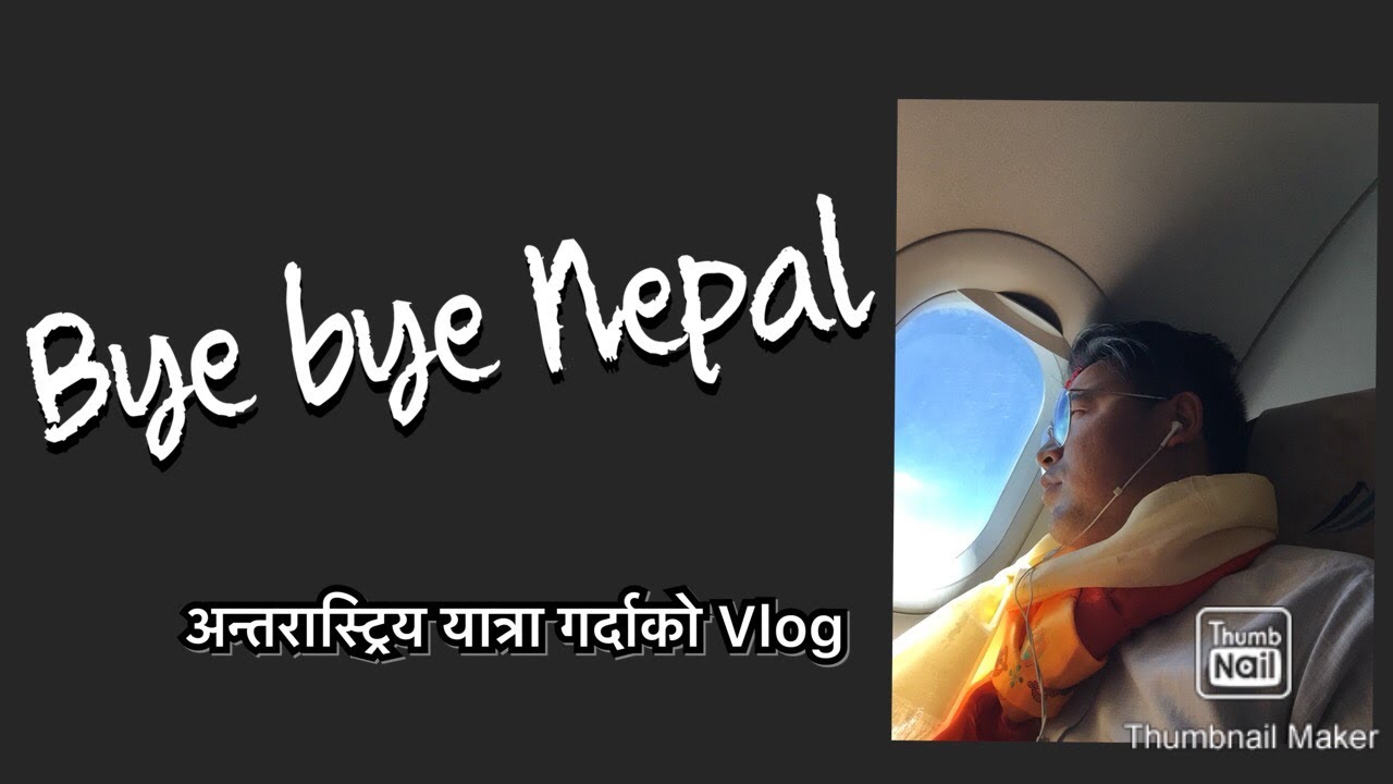 Bye bye Nepal Nepali law student lifestyle Vlog part 1 YouTube