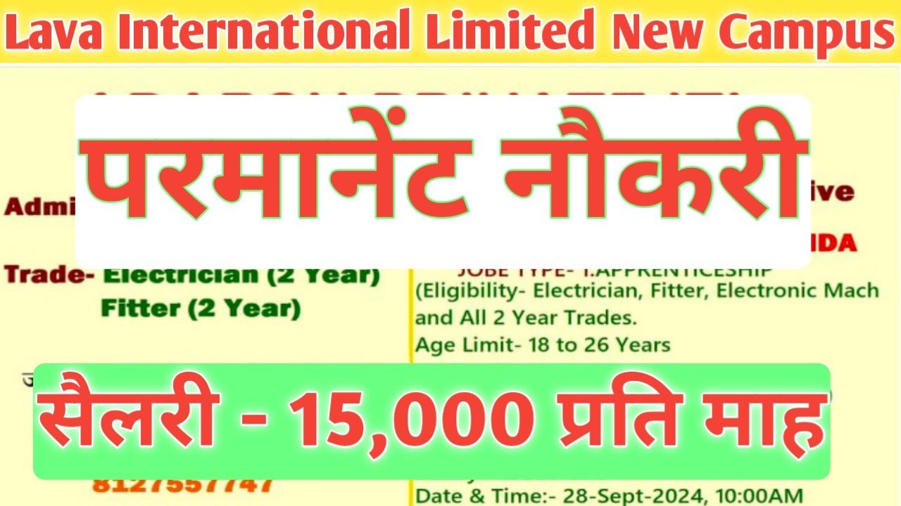 Lava International Limited New Campus Placement||Lava International Limited Permanent Job||ITI Jobs.
