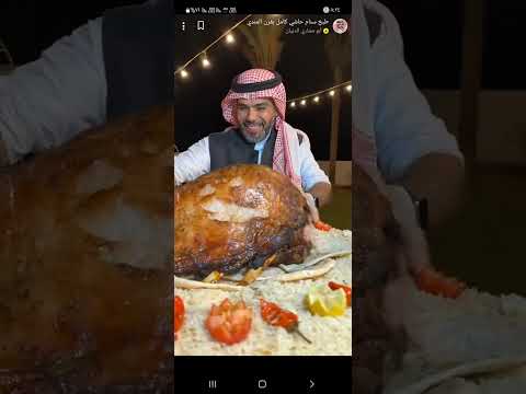 طبخ سنام حاشي محمر