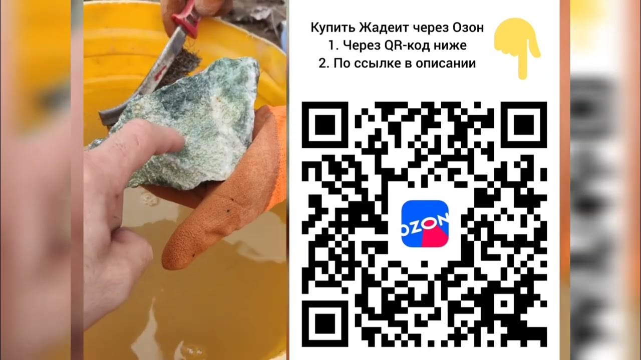 Жадеит купить на Озон камни для бани и сауны фракция от 7 см до 15 см ...