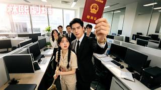 被下藥的女孩隨便找了個男人當解藥，事後甩下小費離開，豈料隔天竟發現他是集團總裁，以為會被開除，誰知男人竟愛上了她，娶她進豪門！#炙熱歡愛 #霸總 #灰姑娘 #drama #爱情 #甜宠 screenshot 4