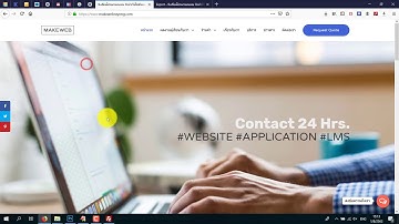 Wordpress วิธี Backup ไฟล์เว็บไซต์ และการย้ายเว็บไซต์ง่ายๆ ด้วย all in one migration