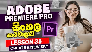 Lesson 35 | Adobe Premiere Pro Sinhala Course | Premiere Pro Tutorial Sinhala | Learn Adobe