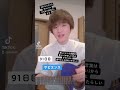91日目 星野源の人生を追う 第三章 紅白連続出場と恋のヒット サピエンス 91日目 星野源の人生を追う 第三章 紅白連続出場と恋のヒット サピエンス