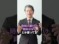 決定:タイムカードを証拠保全 #Shorts