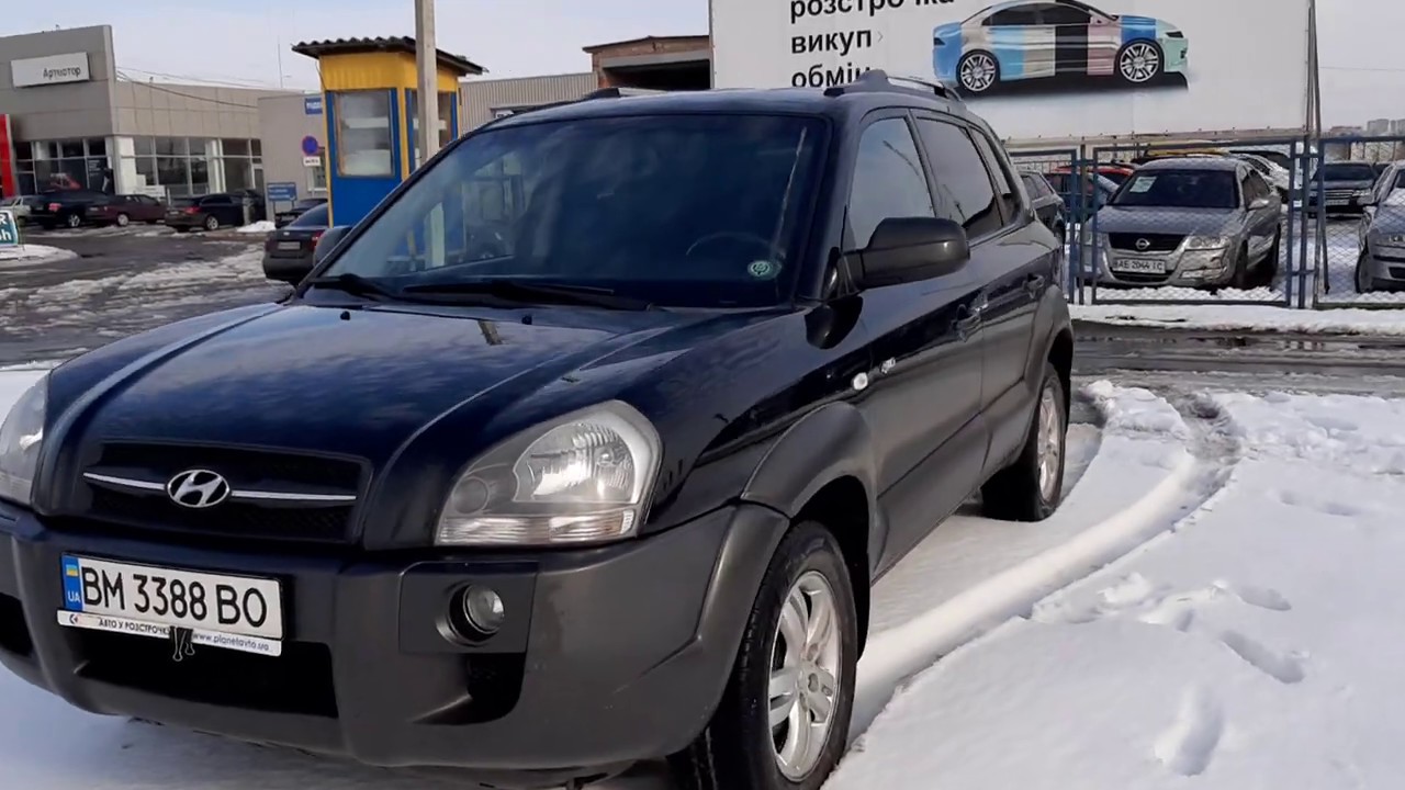 Hyundai tucson 2005 характеристики