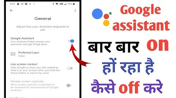 Google assistant ko band kaise kare | how to turn off Google assistant Android