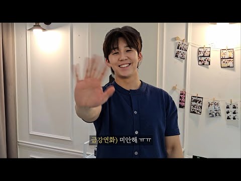안녕하세요 금강연화입니다. 딱 2분만요!