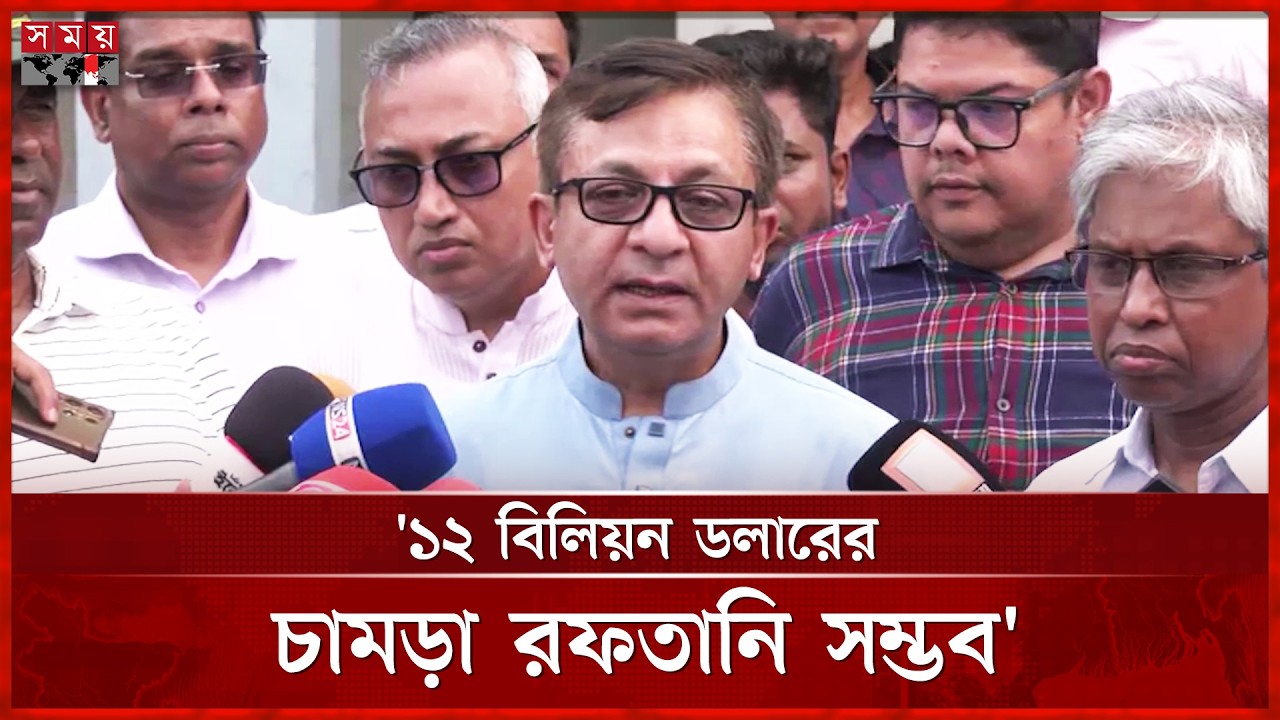 কুরবানির চামড়া সংরক্ষণ ও সার্বিক ব্যবস্থাপনা নিয়ে যা বললেন বাণিজ্যমন্ত্রী | Khandaker Abdul Muktadir