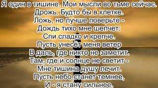 Эльбрус Джанмирзоев - Тишина мой друг Эльбрус Джанмирзоев - Тишина мой друг
