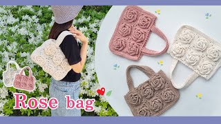 [코바늘가방]여기는 장미꽃밭🌹장미키링 완성하셨다면 ⚘️Rose bag 도전  🧶코튼100%로  세탁도 쉬운 장미 모티브백❤️