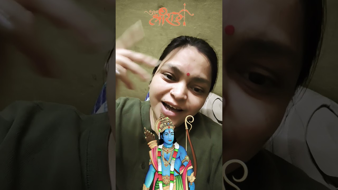 सब यहीं पढ़ रह जाएगा बस राम नाम संग जाएगा