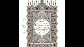 سورة الفاتحة _ صالح آل طالب