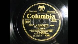 Video thumbnail of "ダミア　C'est la guinguette"