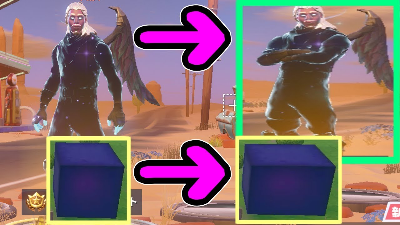 Fortnite ギャラクシースキンをぺったんこにしてみたｗｗｗ フォートナイト実況 Youtube