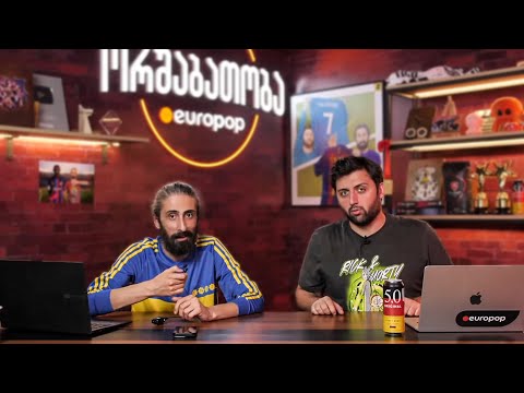 ორშაბათობა #187 - რეალის მე-15 თასი