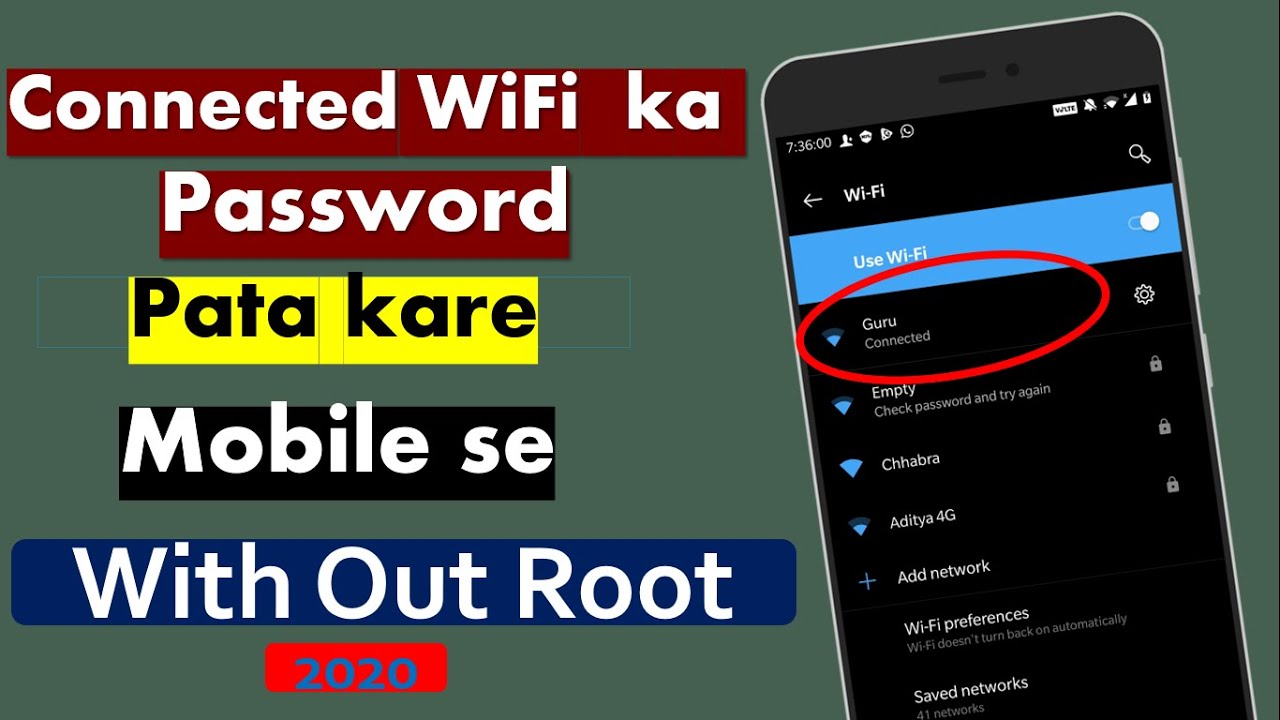 how to see connected wifi password without root