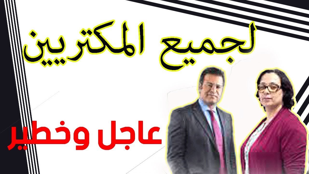 👍 اذا كنتي كاري ضروري تسمع هاد الفيديو 👍