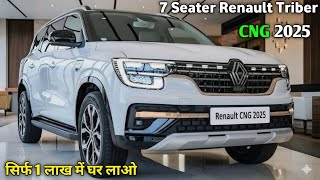 7 Seater CNG Car सिर्फ ₹7 लाख में | Renault Triber 2025 | अब हर घर में 7 Seater Renault Triber CNG |
