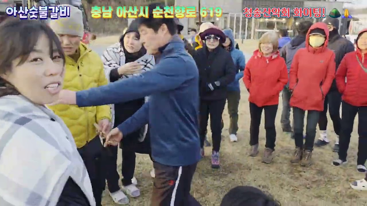 “봄날 산행은 어디로?재밌고 좋은 사람들이 모인 곳,천안아산청송산악회가 답입니다!”