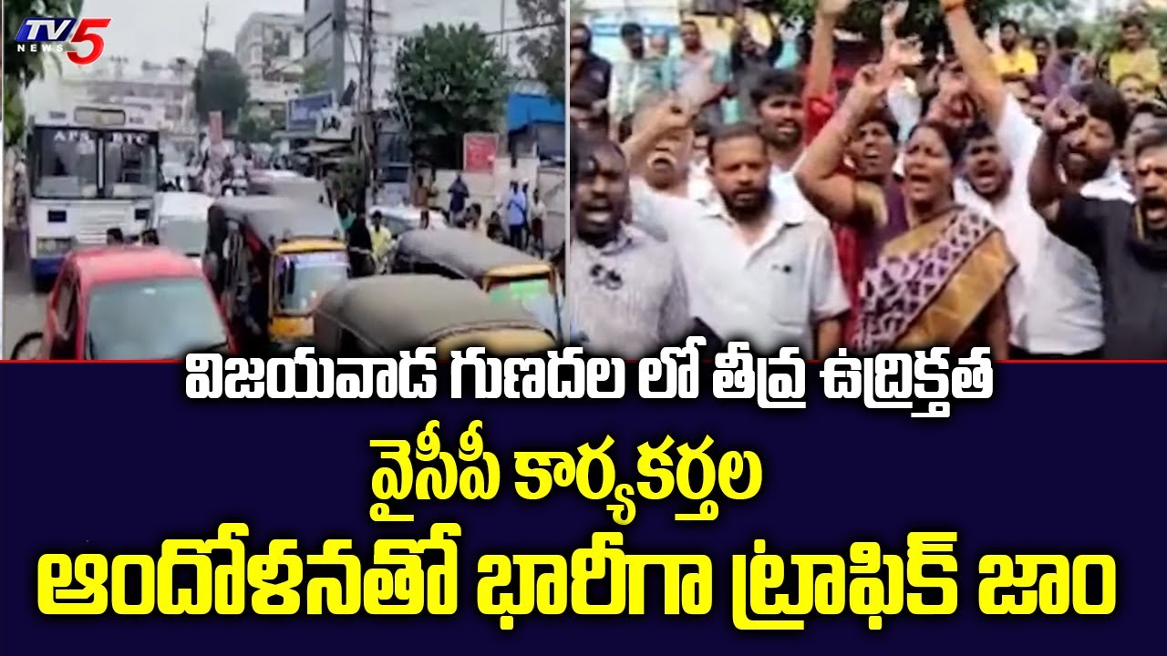 Huge Traffic Jam Over YCP Activists Protest On Roads IT Raids On Huge Traffic Jam Over YCP Activists Protest On Roads IT Raids On