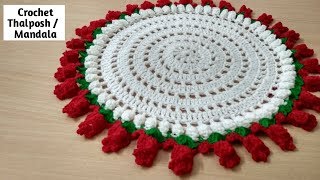 Crochet Centerpiece Doily | How to Crochet A Thaalposh/Table Top /Mandala - थालपोस कैसे बनाएं   4