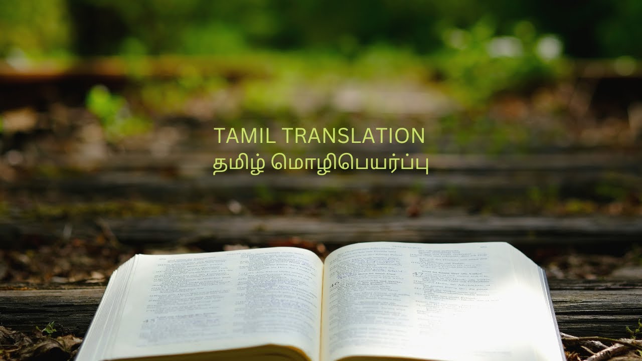 GATHERING OF SOLEMN ASSEMBLY 1 JAN 2023 TAMIL TRANSLATION YouTube