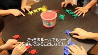 かえるさんジャンプ　動画でルール・ゲーム紹介byゆかいなさかな screenshot 5