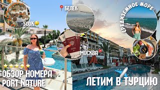 :    /-500/ 5 ¨ port nature luxury resort hotel & spa    