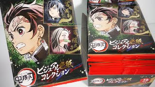 鬼滅の刃 ビジュアル色紙コレクション Brushstroke『1BOX 開封』Kimetsu no Yaiba Visual square drawing paper collection 食玩