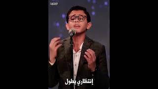 Yousef Peter   ( أن طلبت غيرك انتظاري يطول )