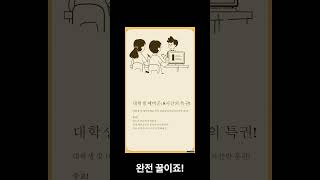 예비군 훈련 언제 어떻게? 궁금증 싹 풀어드립니다!