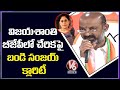 Bandi Sanjay Gives Clarity On Vijayashanti Joining In BJP  V6 News