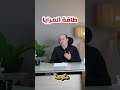 خبير علم طاقة المكان توضح فوائد وأضرار المرايا فى المنزل 