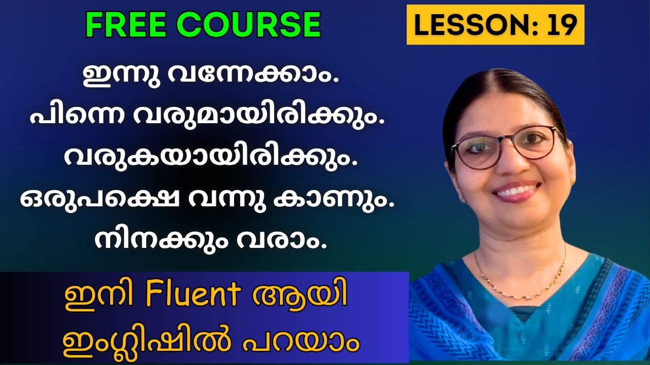 Lesson 19 Free Spoken English Course Spoken English Classes For