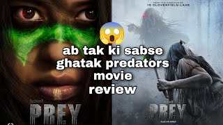 prey movie Review 😱 l hindi review  predator 5 / Hollywood movie review .