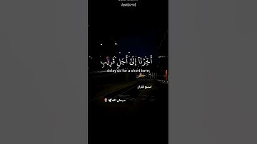 قران كريم صوت حزين #اكسبلور #المصحف #لايك #ترند #الظروف #بودكاست #اهميه #الحياني 💤🥹👇🏻🎓🥹🥹🌷
