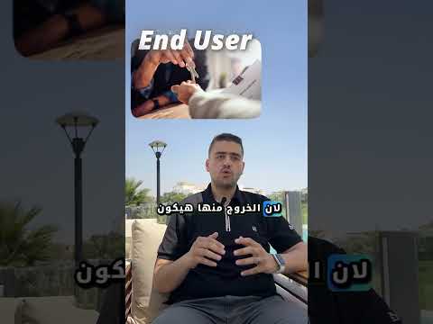 مشروع زمره التجمع الخامس