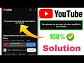 The uploader has not made this video available in your country | youtube fix 2025