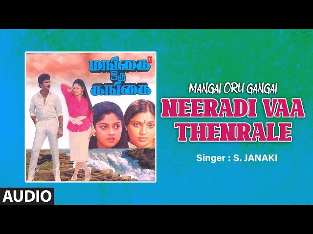 Neeradi Vaa Thenrale Audio Song | Tamil Movie Mangai Oru Gangai | Suresh,Sarita | Laxmikant-Pyarelal class=