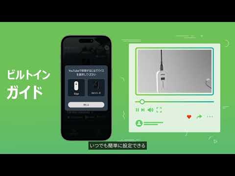 MSI aConnect EV充電をスマートに管理するアプリ｜MSI