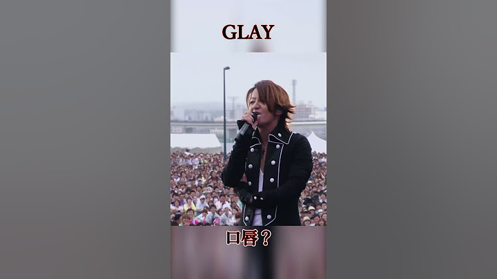 GLAY ・・・口唇？#shorts