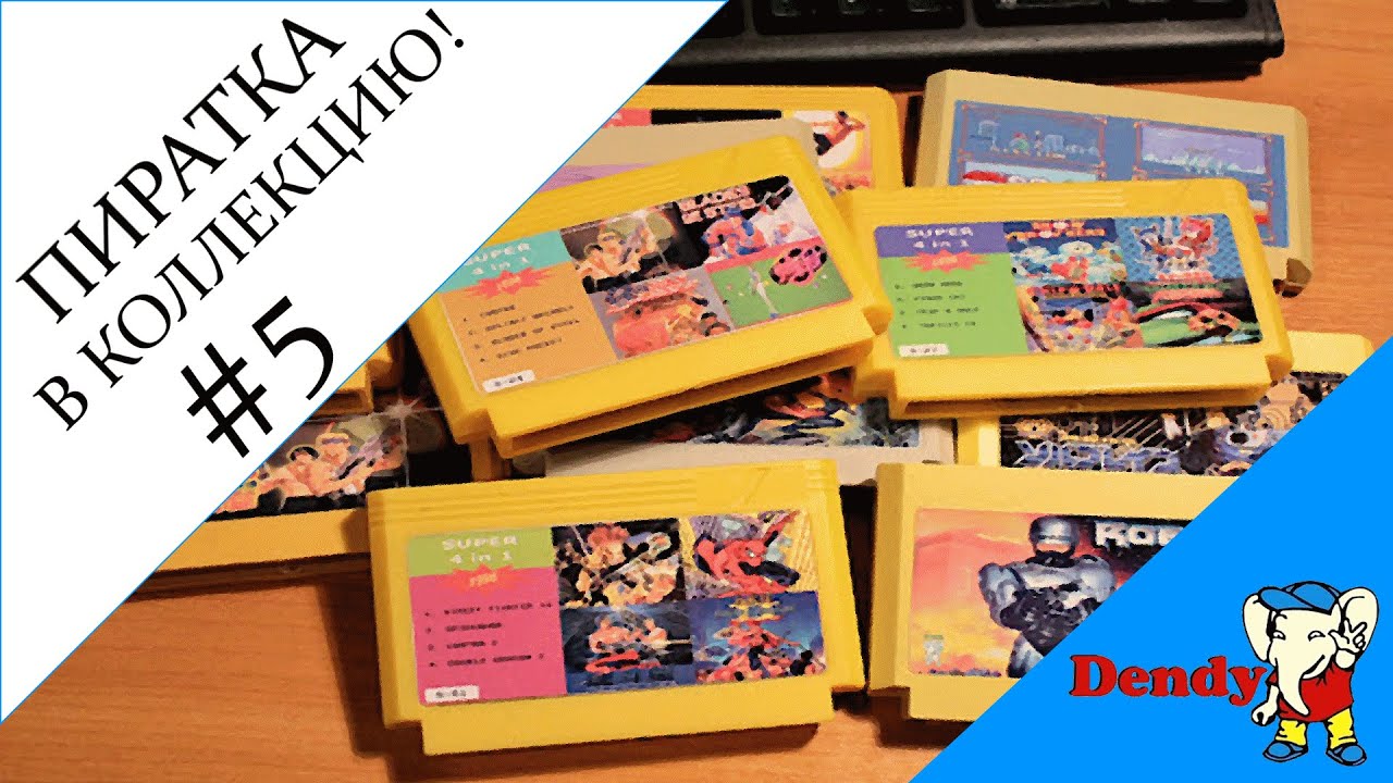 В коллекцию! #5