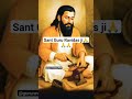 ਮੇਰੇ ਸਤਿਗੁਰੂ ਦੀ ਅੰਮ੍ਰਿਤ ਬਰਗੀ ਵਾਣੀ