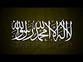 Nasheed - Kuntu Maitan (كنت ميتا). Mp3 Song