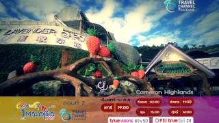 Colours of 1Malaysia Promo Ep.2 screenshot 5