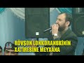 Rovsen lenkeranskinin xatiresine meyxana  2018  lenkeran qumbasi kendi