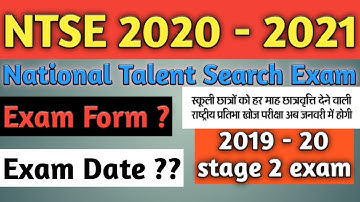 NTSE 2020 EXAM DATE | NTSE 2020-2021