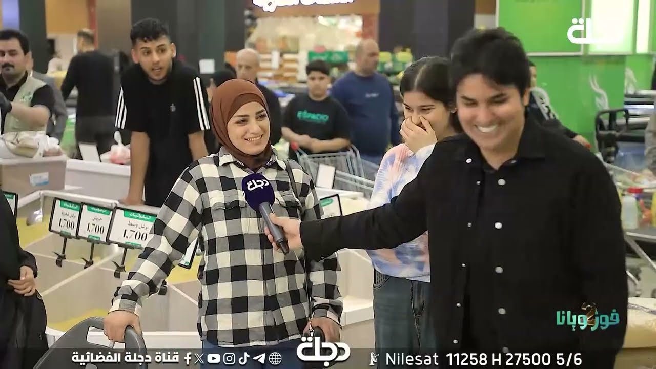 حزورة اليوم من برنامج 